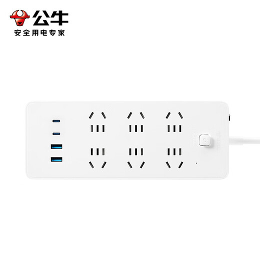 BULL socket/intelligent USB strip/row/little white basic USB/Type-c fast charging socket 20W fast charging 6-digit 1.8m U1206 white (new national standard)