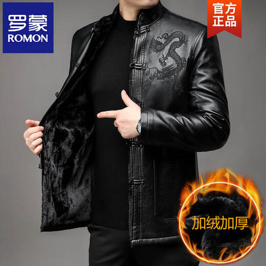 ROMON leather jacket men's Tang suit fur integrated middle-aged Haining leather jacket velvet thickened middle-aged and elderly jacket dad's outfit black M