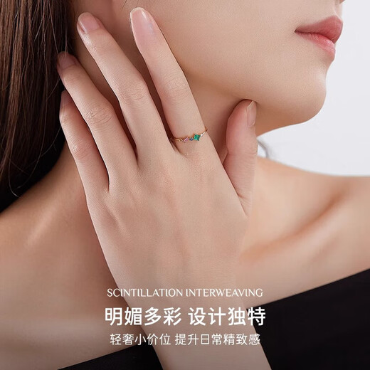 COASZE emerald 18K gold row ring, pink tourmaline inlaid with colorful treasures, thin ring, Valentine's Day birthday gift for girlfriend and wife, 18K gold emerald ring