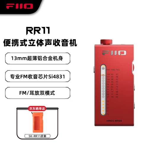 FiiO Portable Rechargeable Lithium Battery Nostalgic Retro Mini Stereo Amplifier FM Radio RR11 Red