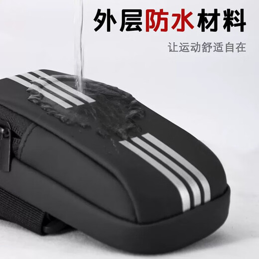 Jin Jin is equal to 0.5 kg. Mu mobile phone arm bag for men and women, running sports wrist bag, cycling fitness arm arm cover, mobile phone bag, small storage bag, sports mobile phone arm bag, cool black, single function