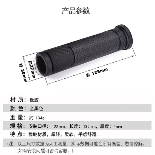 TRINX bicycle handlebar covers, mountain bike handlebar cover, handlebar cover, anti-slip handlebar cover, rubber handle cover, black two-way handlebar cover with handlebar plug