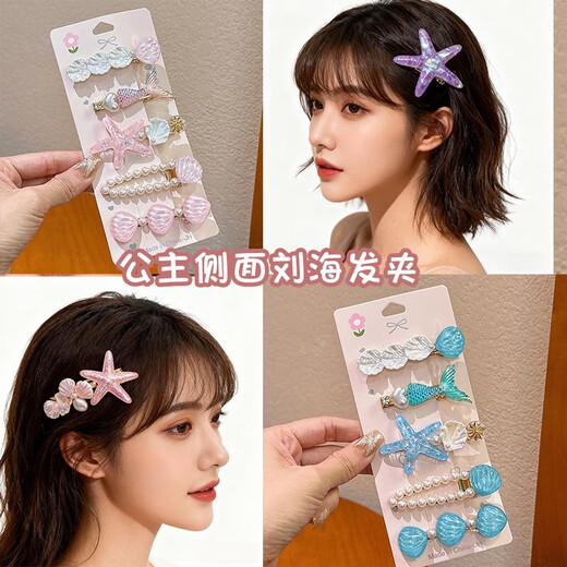 New hair clip 2024 sweet girl clip duck bill clip broken hair bangs clip exquisite super fairy side clip hair accessories purple