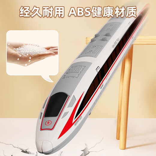 Electric inertia high-speed rail train toy Fuxinghao boy car boy educational baby train model gift battery version two-way inertia high-speed rail train built-in children's songs early education knowledge