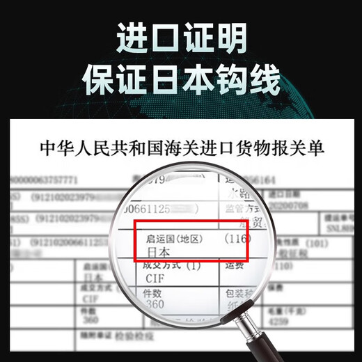 Fish hooks are hand-tied with short sub-threads and double hooks. Finished set. Special gold sleeves for wild fishing crucian carp. Gold sleeves with barbed hooks. 4/5 + thread 0.8/1.0, 20 pieces each.