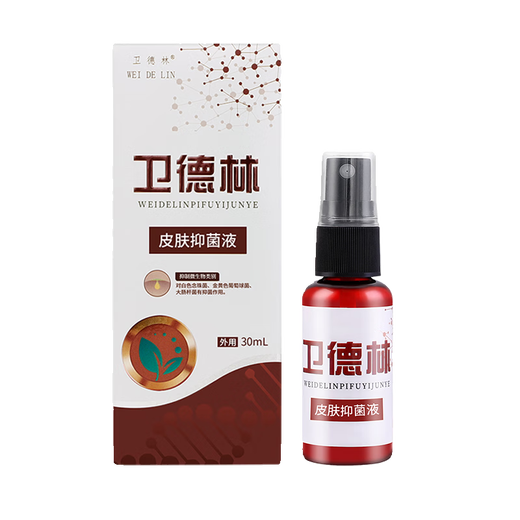 Wedelin Antibacterial Liquid Single Pack Whole Body Skin Hair Follicle External Antibacterial Spray Brand Genuine Look for Wedelin Antibacterial Liquid 30% Customers Choose 1 Bottle