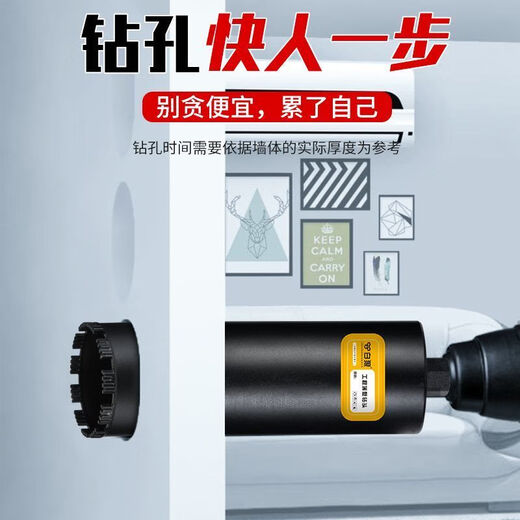 Sailuto water head water drill bit reinforced concrete concrete drilling fast 63 water drill bit 180 water drill bit industrial grade 152*350