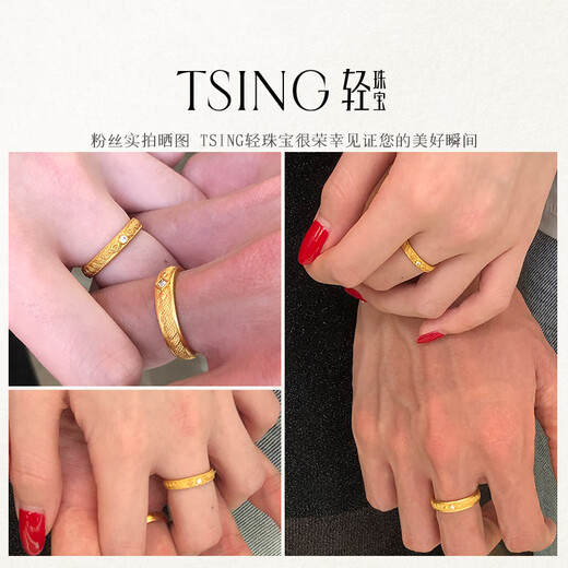 Light Jewelry Dreamweaver Gold Pair of Rings Pure Gold 999 New Chinese Style Wedding Ring Pair of Diamonds Birthday Gift Women's Ring No. 10 (Pure Gold 3.98g) Cultured Diamond