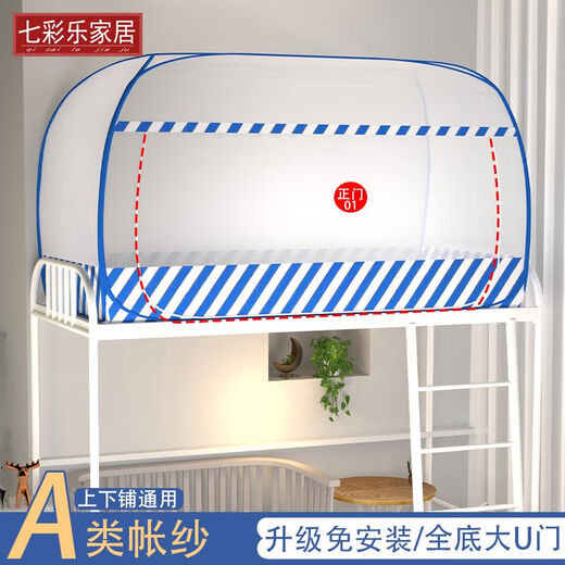 Honghe Children's Crib Mosquito Net Mongolian Yurt Full Cover Universal BB Bed Baby Kindergarten Mosquito Net Free of Installation Foldable Kitten Single Door Encrypted Full Bottom Pink Length 165* Width 85* Height 110cm