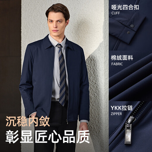 YOUNGOR Cotton Jacket Men's Lapel Short Cotton Jacket Polyester Fiber Removable Liner Men's Top Jacket Navy VMCJ429974FQA M 170/92A