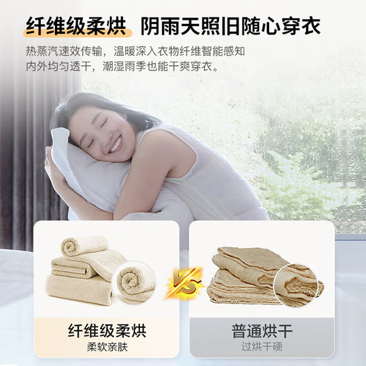 Haier washing machine fully automatic drum washing and drying machine drum belt drying 10 kg household ultra-thin first-class energy-efficiency washing machine national subsidy old for new gold list top seller + air washing + soft wool washing + washing and drying