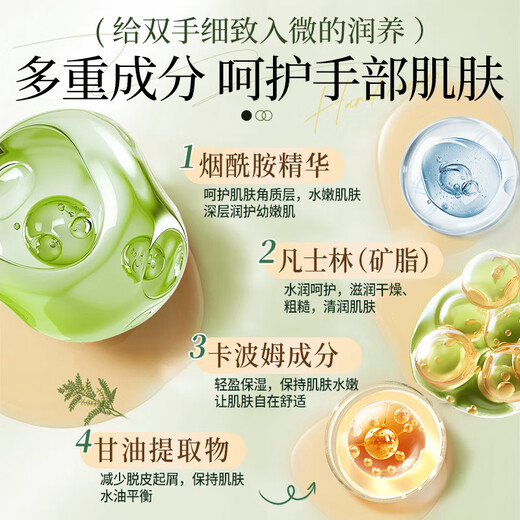 Ehmznv Sheep Oil Vaseline Hand Cream Highly Moisturizing and Nourishing Skin Hydrating, Non-greasy and Anti-Cracking Improves Dryness and Roughness in Autumn and Winter Moisturizing and Anti-Cracking Sheep Oil + Vaseline Hand Cream *3