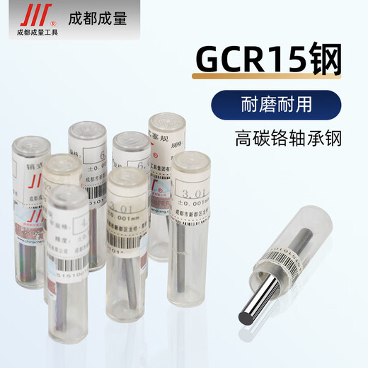 Measuring needle gauge pin type plug gauge precision measuring rod smooth gauge set aperture gauge pass and stop gauge pin gauge 0.001mm 14.01-14.5 (interval 0.01) 50 pieces in total