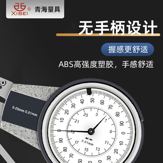 Jiuliang Qingliang mechanical inner and outer diameter groove measuring instrument high precision 0.01 caliper meter 5-15-20mm with meter mechanical inner clamp gauge 5-15mm