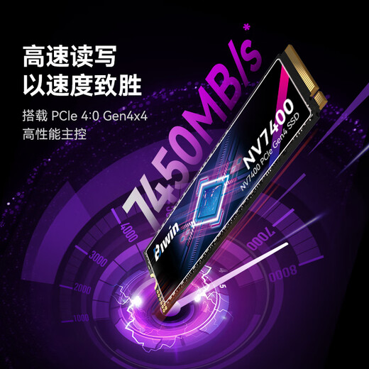 BIWIN NV7400 SSD SSD NVMe Solid State M.2 Interface 2280 SSD NV7200 NV3500 X570 ordinateur portable de bureau e-sports jeu disque dur NV7400 PCIe4.0 NVMe2.0 1 To