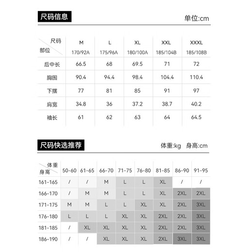 Made in Tokyo, RC500 cycling jersey men's long-sleeved autumn and winter velvet windproof cycling equipment jacket XL