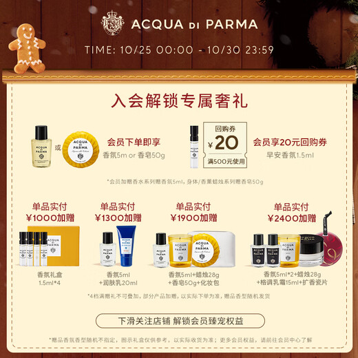 ACQUA DI PARMA Blue Mediterranean Eau de Toilette (Green Orange Fragrance) 30ml Citrus Fragrance Holiday Gift for Boyfriends and Girlfriends