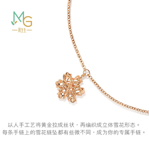 Chow Sang Sang 18K rose gold mint series six-pointed star rose gold color gold bracelet for women K gold 91598B 17 cm