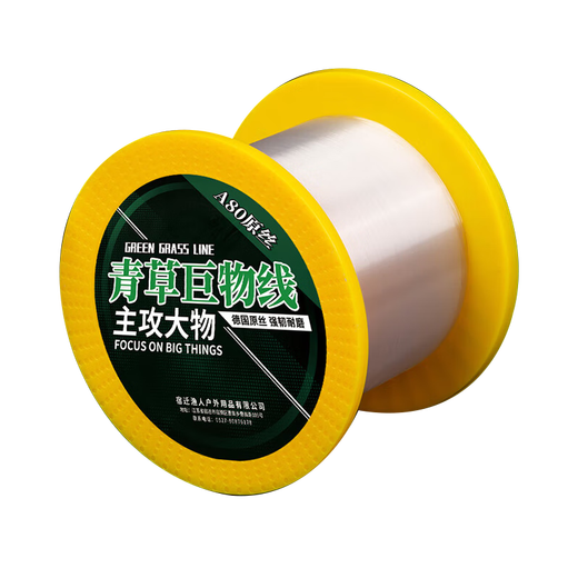 Beitu imported 500-meter anchor fishing line, large main line, nylon sea rod fishing line sub-line, sub-strong pull long-range casting line, specializing in giant soft carbon line 500 meters, transparent, No. 20, 300 meters