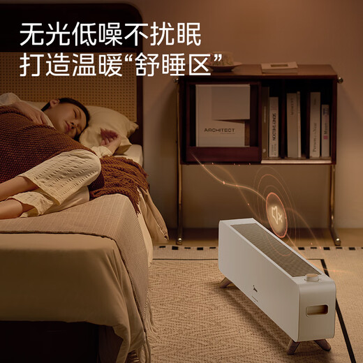 Midea graphene baseboard heater household vertical floor-standing electric heater living room bedroom whole house fast heating electric heater energy-saving waterproof heater heater HDS22CK