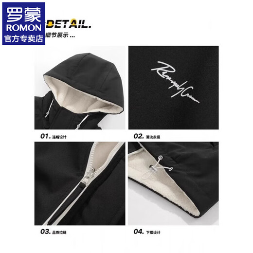 ROMON velvet double-sided jacket for men in autumn and winter new loose and comfortable casual lamb velvet hooded Hong Kong style cotton coat for men 2456 khaki plus velvet L Recommended 120-135 Jin Jin equals 0.5 kg