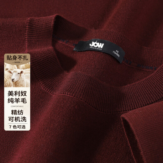 JOW Machine washable worsted 100% wool Zodiac year red thickened pure wool sweater men's round neck Horse Year festive sweater