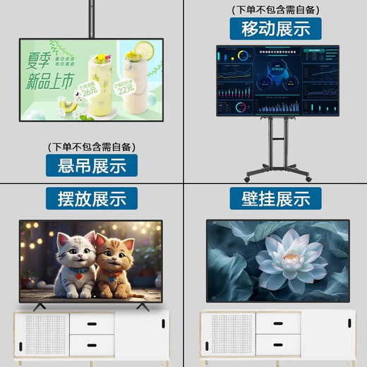 康佳美途【家电补贴30％】新款4K液晶家用电 视机大屏客厅窄边智能语音网络无线投屏超薄酒店监控显示屏 65LED高清护眼电视版【长宽108X64厘米】