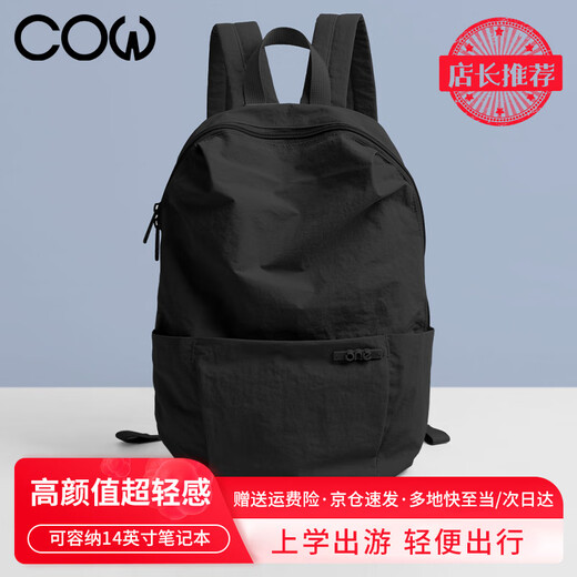 COW backpack female junior high school student college student bag large capacity backpack ultra-light casual high-profile night black