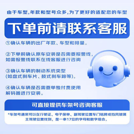
Bosch (BOSCH) brake front plate Chery A3 fantasy speed genie gayli vision emperor tigo riche flag cloud y dynamic joy elix
