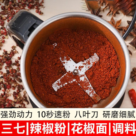 SOXW German stainless steel household fine broken wall crushing Chinese medicine corn bean flour electric grinder medicinal pepper powder 500ml luxury version high power *B (3 sets of knives + brush) British Seiko pure copper motor five-year warranty