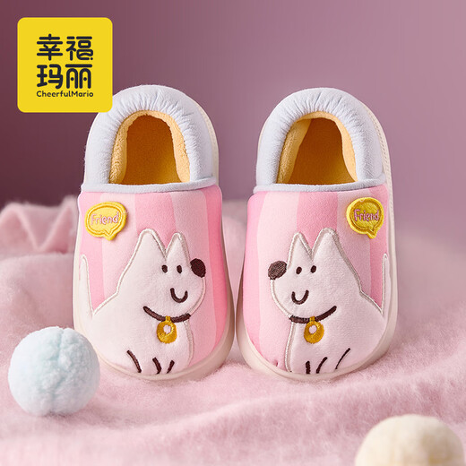 Cheerful Mario Striped Puppy Children's Cotton Slippers Bag Heel Girls Winter Baby Slippers Indoor and Outdoor Wear Warm Girls Home Shoes