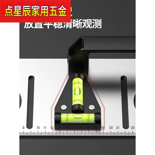 LISM hydropower positioning line drawing artifact 86 type bottom box level ruler line box locator socket lofting electrician special tool five-digit 86 type (line drawing pen) 2mm thickened (with handle