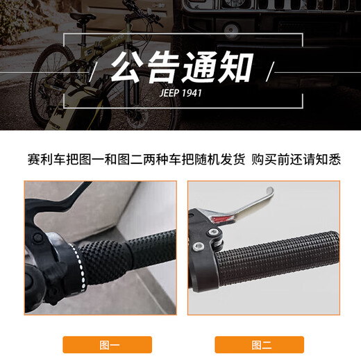 Jeep Folding Bike Adult 20-inch Men's and Women's Variable Speed ​​Commuting Sports Bike - Saili Bright Moon White - Spoke Wheels - Disc Brake 20 Inch 7 Speed