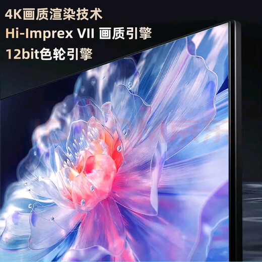 Xiaomi HONGMIYITI new 4K TV.TV ultra-intelligent network high-definition LCD projection screen ultra-thin display 55 HD TV version length 101 width 60cm