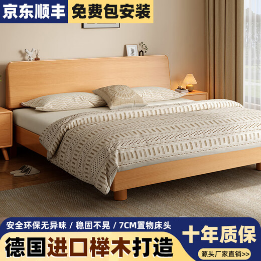 Mengran bed beech solid wood bed double bed 1.8m x 2m modern simple bedroom 1.2m x 2.0m single bed beech bed 1.5m x 2.0m all solid wood without veneer