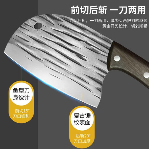 Stainless steel household kitchen knife fish head knife sharp no-grinding kitchen girls sharp slicing knife chef special fish head slicing knife