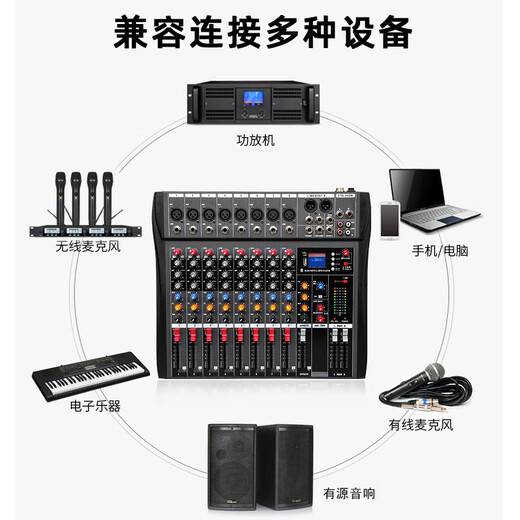 FREEVO professional mixer 6-way 8-way 12-way 16-way USB Bluetooth DSP reverberation effect balanced KTV stage performance recording wedding conference equipment 6-way mixer TS-6 (free XLR cable 2, computer connection cable)