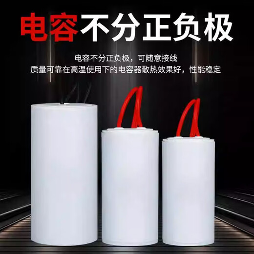 Washing machine capacitor universal 12uf starting capacitor cbb60 motor capacitor 450v motor capacitor water pump non-14uf capacitor 8uf13uf next day delivery 18uf washing machine starting capacitor suitable for Weili Yangzi Baoerma washing machine dehydrator starting capacitor suitable for Shenhua washing machine starting
