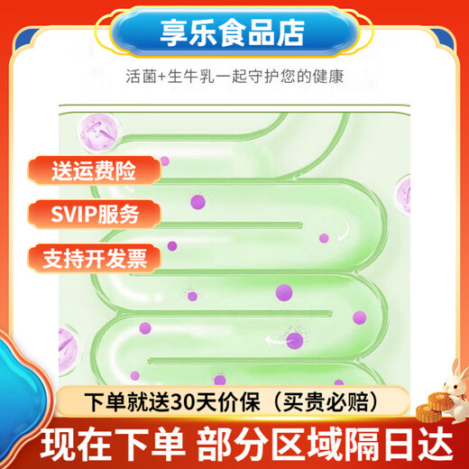 Mengniu (MENGNIU) Flavored Yogurt Raw Milk Live Culture Yogurt 200g*10 Box Original Flavor