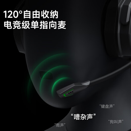 Siberia (XIBERIA) V13PRO headset gaming headset wired e-sports headset USB one-button 7.1 channel with microphone mobile phone computer CSGO listening position professional headset V13PRO professional version USB one-button 7.1 sound effect