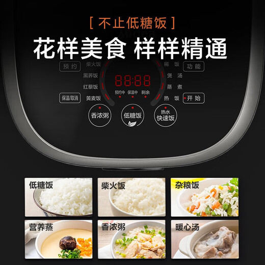 Midea low-sugar and low-calorie IH smart rice cooker Pro rice cooker for home use reducing reducing sugar WIFI smart control health-preserving steamed rice for small sugar people with high blood sugar special low-fat micro-pressure rice cooker IH heating 4L