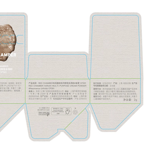 RED CHAMBER Yu Shi unterstützt Zhuzhan rc Weihnachten begrenztes Mehrzweckpulver #zhouxi Kristall-Lidschatten einfarbig Neujahrsgeschenk