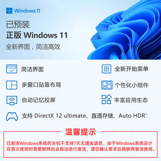 Colorful Family Bucket War Halberd Ryzen R5 7500F/3050/16G/1T National Subsidy Delta Mobile Esports Game Designer Desktop Computer Host Assembly Computer