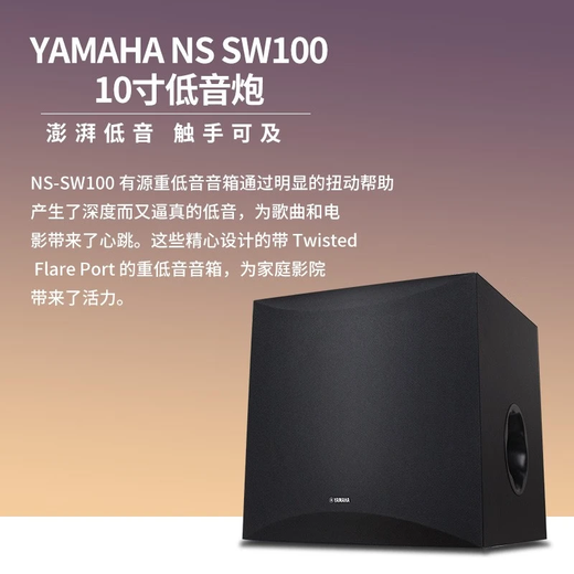 Yamaha — это самый продаваемый домашний аудиокомплект KTV, 5.1-дюймовые динамики для театральной сцены, профессиональное полное оборудование для пения караоке, универсальная караоке-машина для караоке, сабвуфер, 12-дюймовый аудиосистема импортного качества CBR12 Two Supreme Edition.