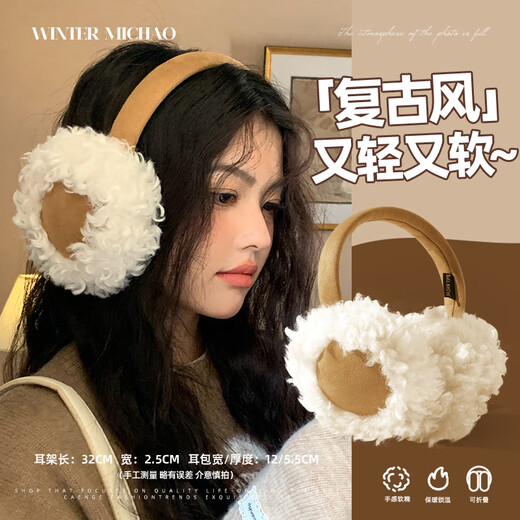 
Sangxi earmuffs winter women's thickened warm earbags anti-freeze and cold ear protection students winter cycling earmuffs ear warm ear covers off-white