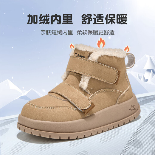 Baba Duck Children's Cotton Shoes Winter New Girls' Shoes Thickened and Velvet Casual Shoes Boys' Simple and Versatile Snow Boots Khaki 27 Inner Length 16.8cm Suitable for Feet Length 16.3cm