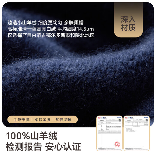 JIUMU 100% kid cashmere small scarf for men autumn and winter warm scarf for boys as a birthday gift for father in a gift box