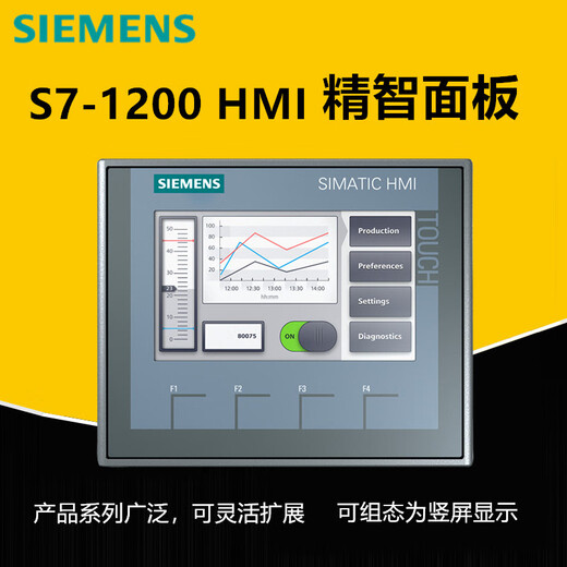 Siemens Comfort Panel TP700 TP900 TP1200 TP1500 TP1900 TP2200 touch screen 6AV2124-1GC01-0AX0 KP704