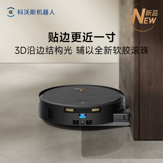 Ecovacs X9S PRO sweeping robot roller floor washing robot sweeping and mopping all-in-one automatic cleaning smart home black gold water tank version national subsidy