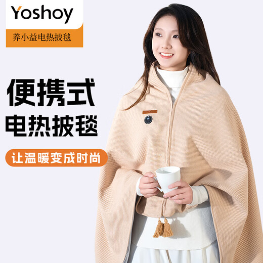 YOSHOY Electric Heated Shawl Blanket Warm Cloak Electric Heated Body Warming Blanket Multifunctional Heating Blanket Portable Electric Blanket Light Green (With 5000mah Power Bank) 150cm*80cm
